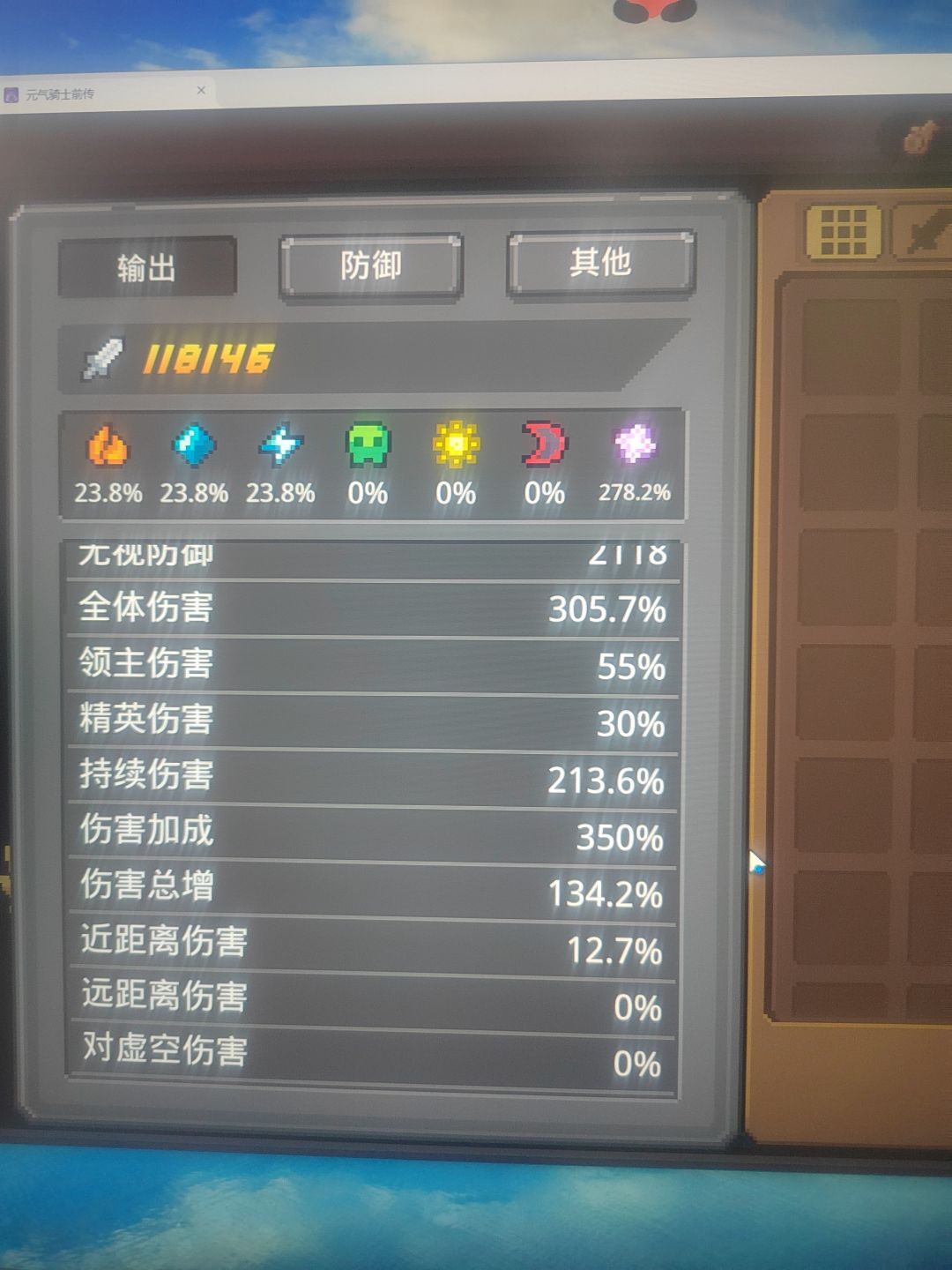 游侠刀阵突破最高2700兆的面板, 3