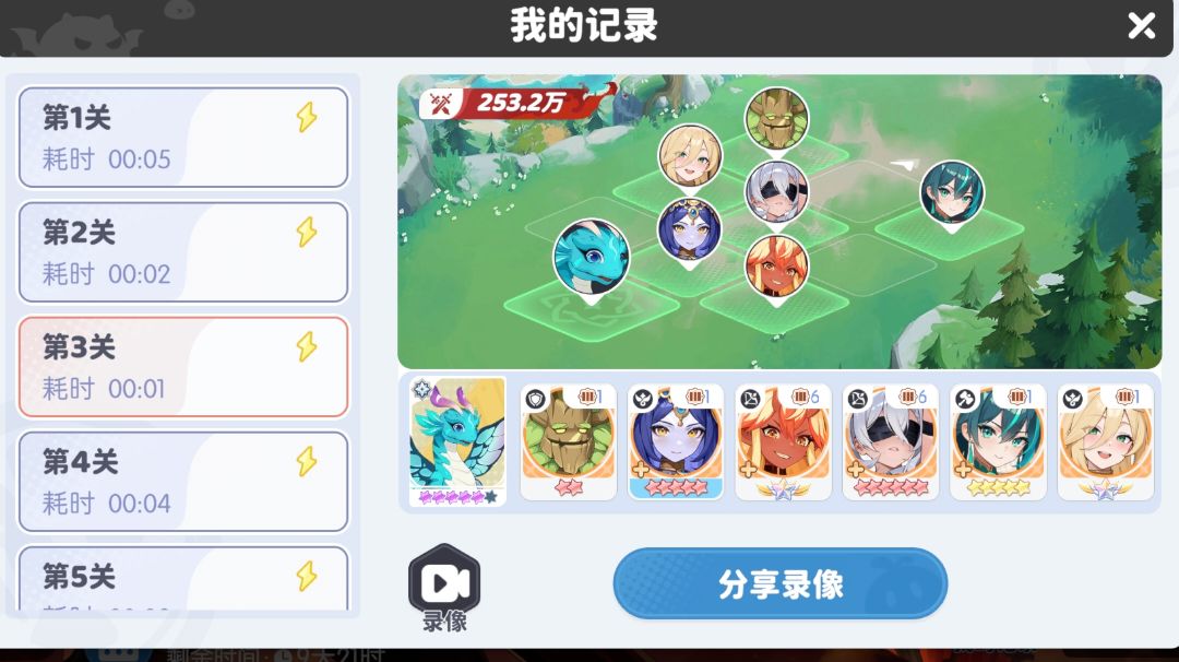 【本期角斗场竞速攻略】截图