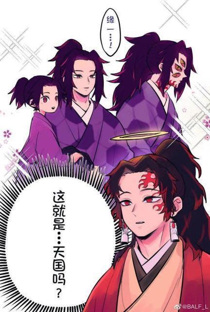 氵一下 2