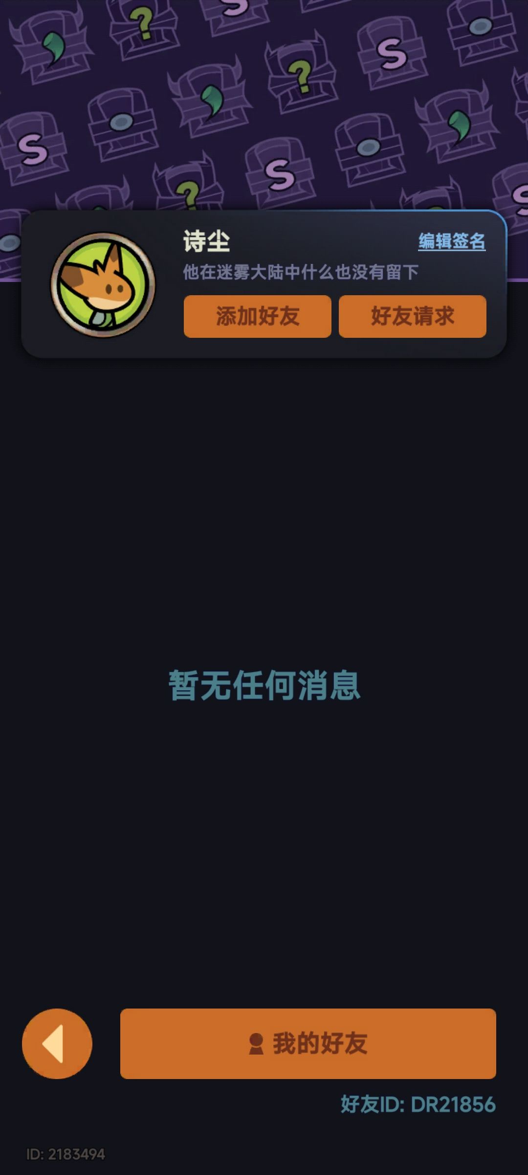 一区求个大佬带一下图,谢谢啦,新年快乐 1