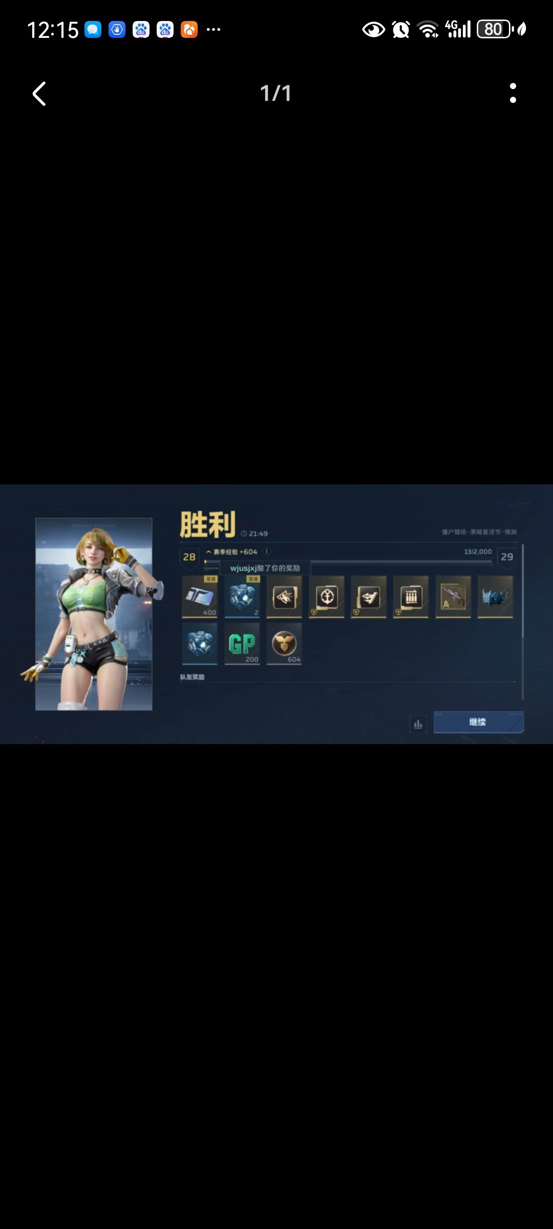 (逆战未来)策划左右脑互搏游戏思路 1
