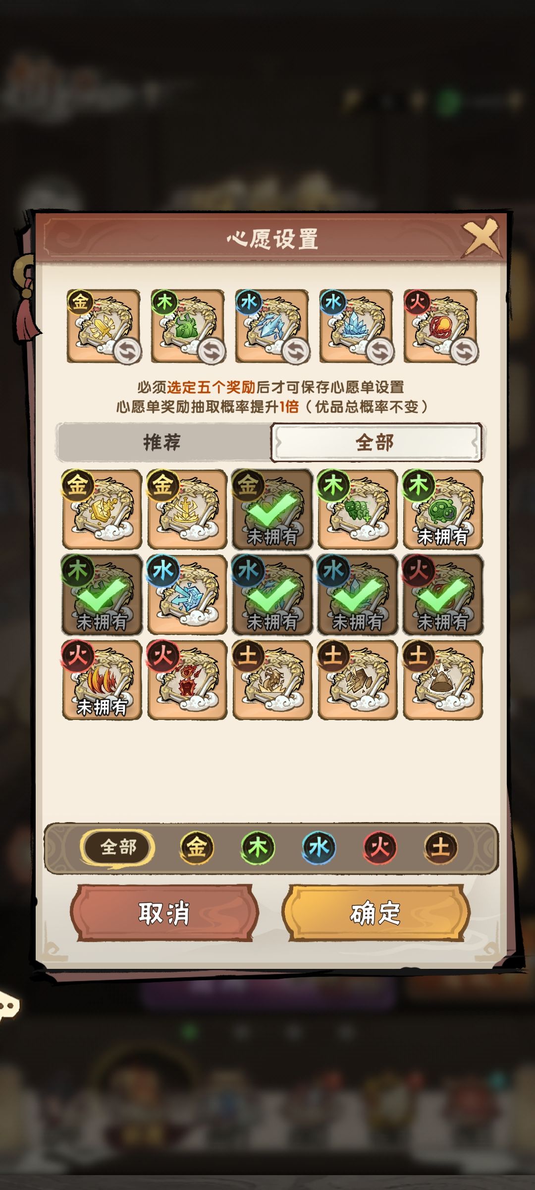 这运气 2