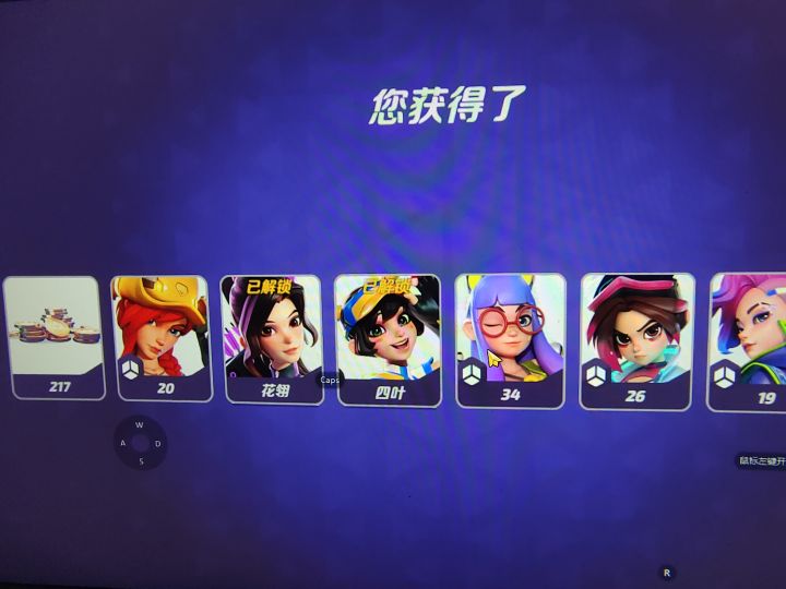 模拟器开箱子有加成截图