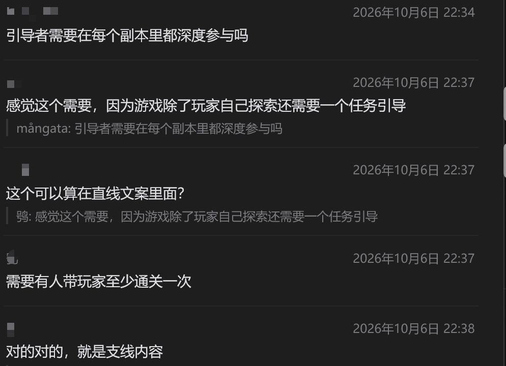 创作小队第一次集体大讨论,笑点最密的一集 3
