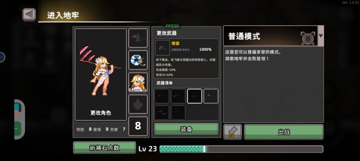 请问杀戮者拿武器比较好截图