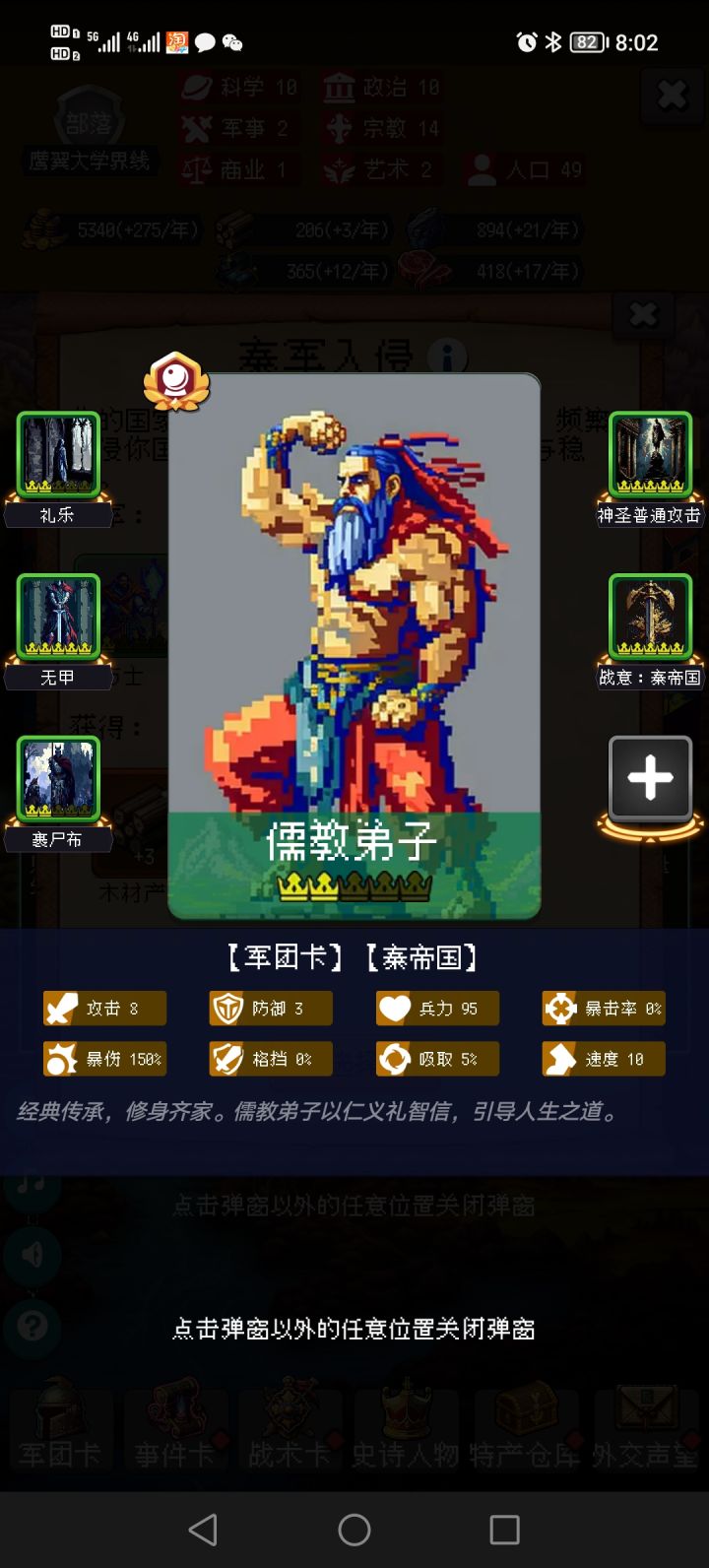 论坛打卡第一天截图