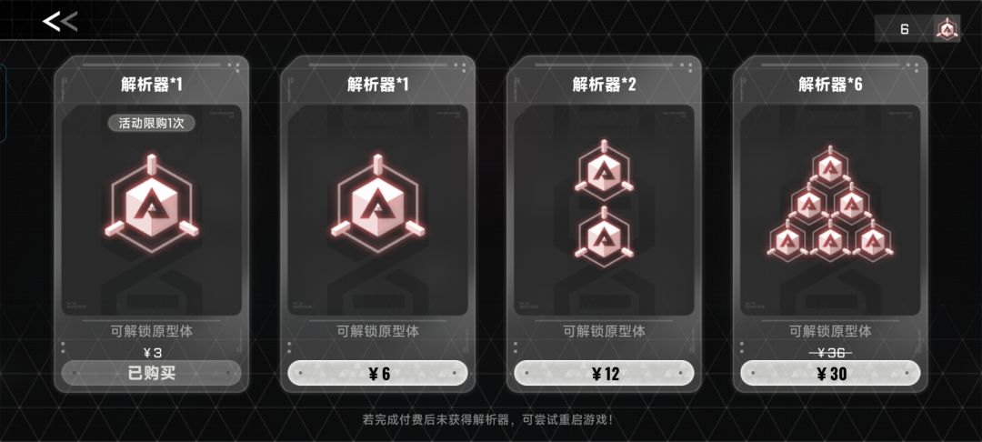 已经备好了 1