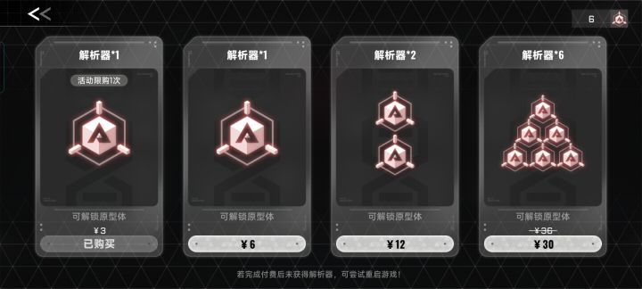 已经备好了截图