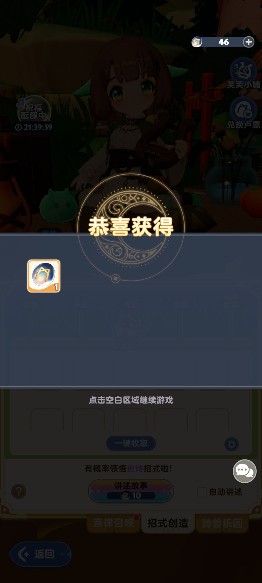 有没有同样的兄弟 3