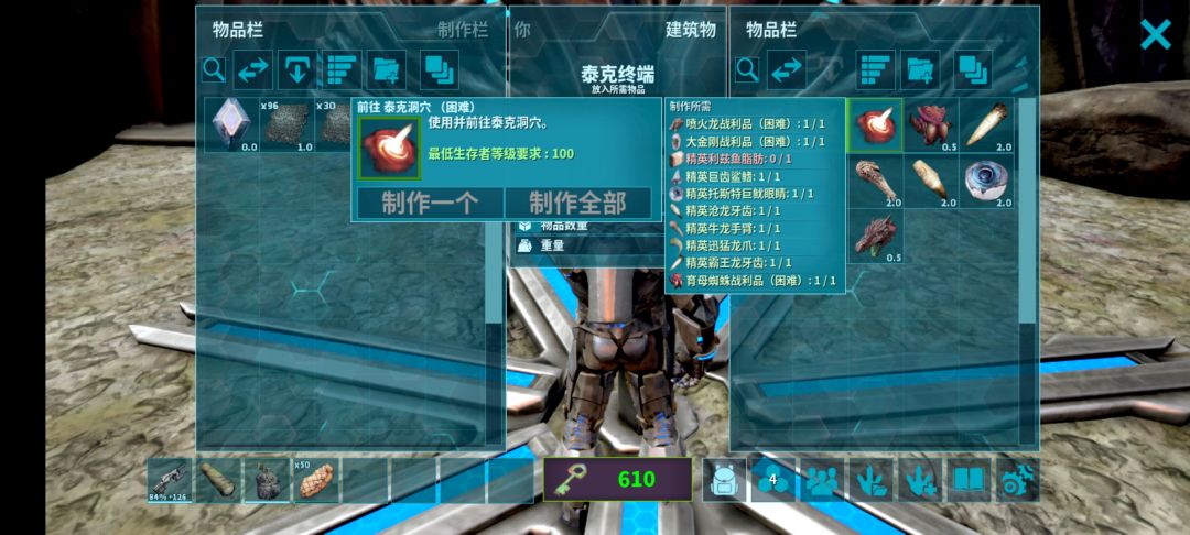 利兹鱼你到底在哪截图