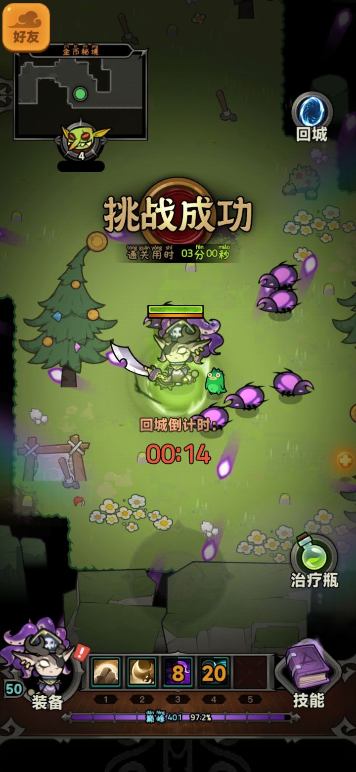 乐，这蜘蛛AI是人做的吗截图