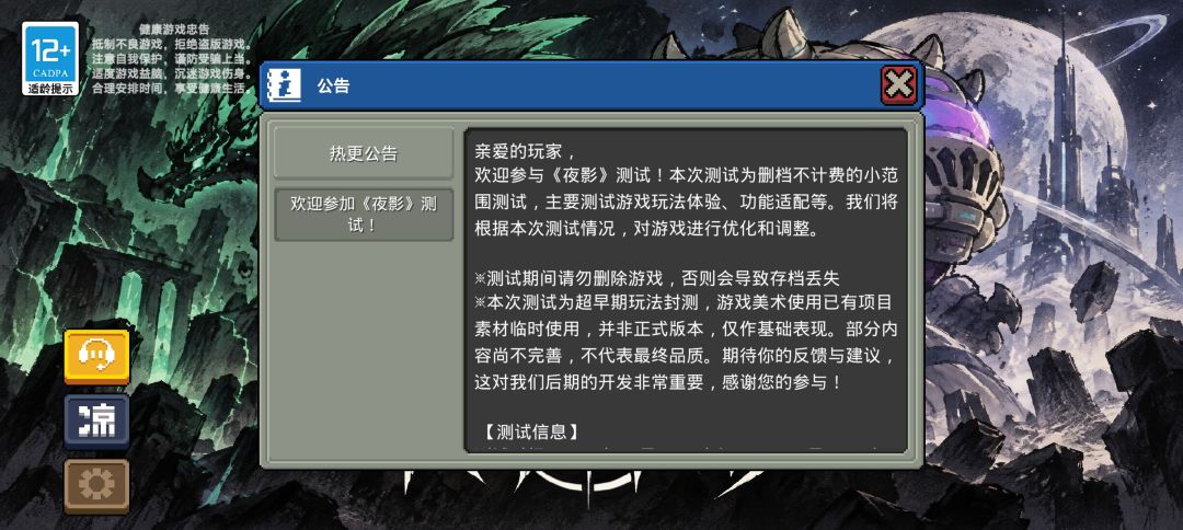 凉屋新游 1