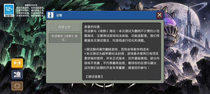 凉屋新游截图
