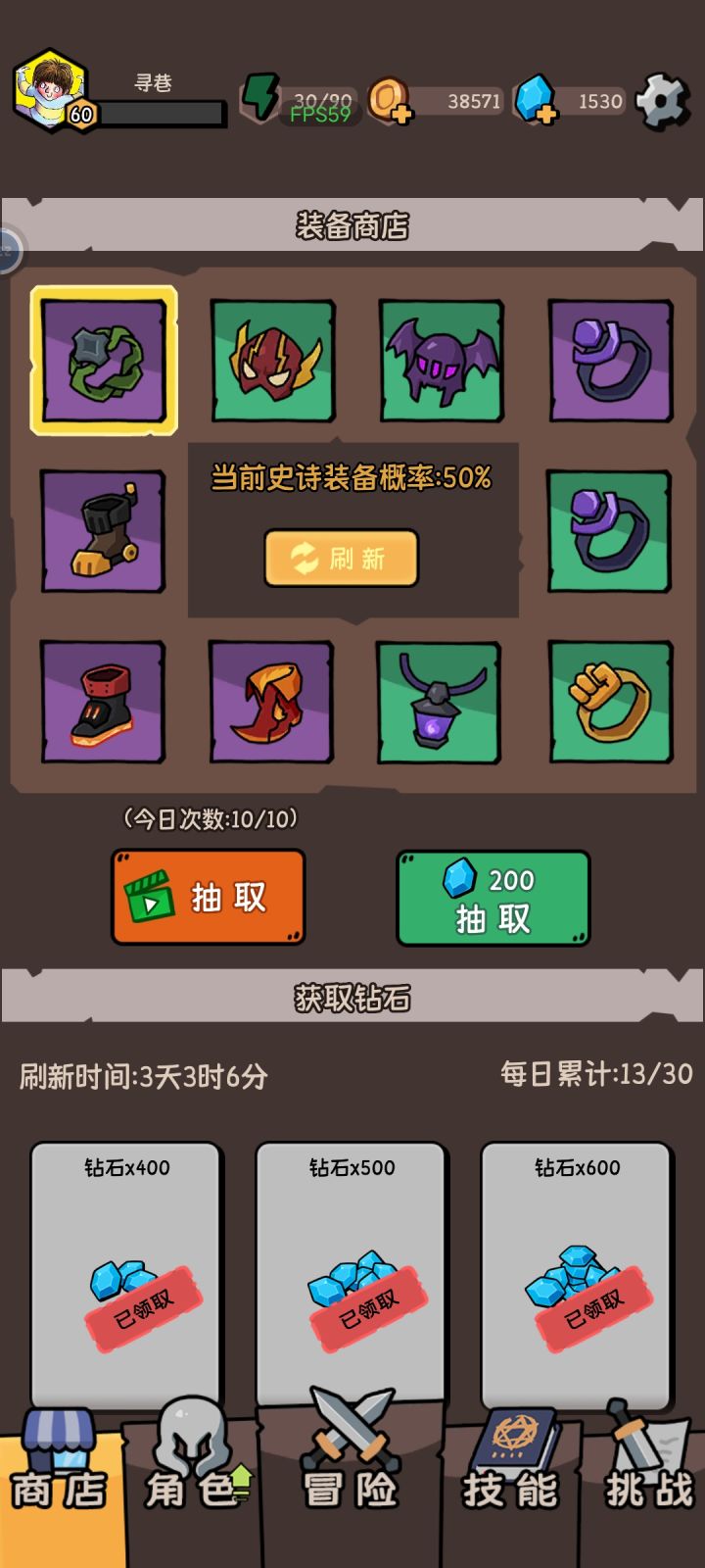 5个紫色截图