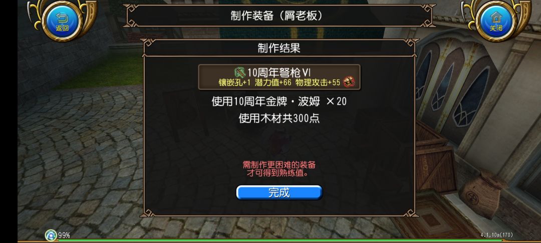 原来出单孔面板也不一定掉一档 1