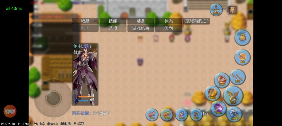 动态图片 2