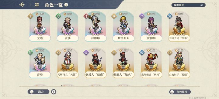 想回归截图