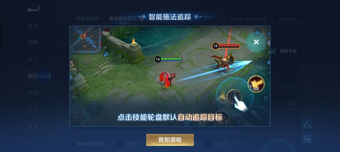 在这里提个建议不知大游戏的官方能不能看到 1