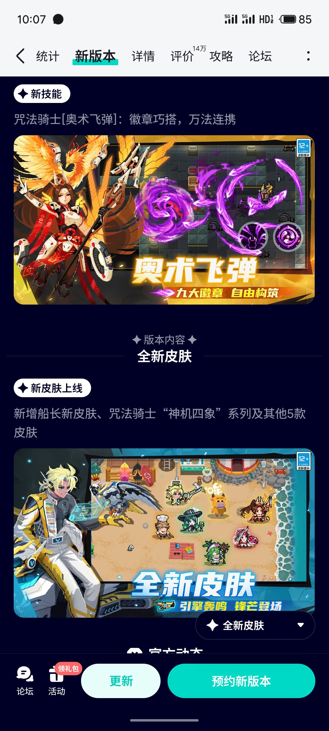 我说呢 2