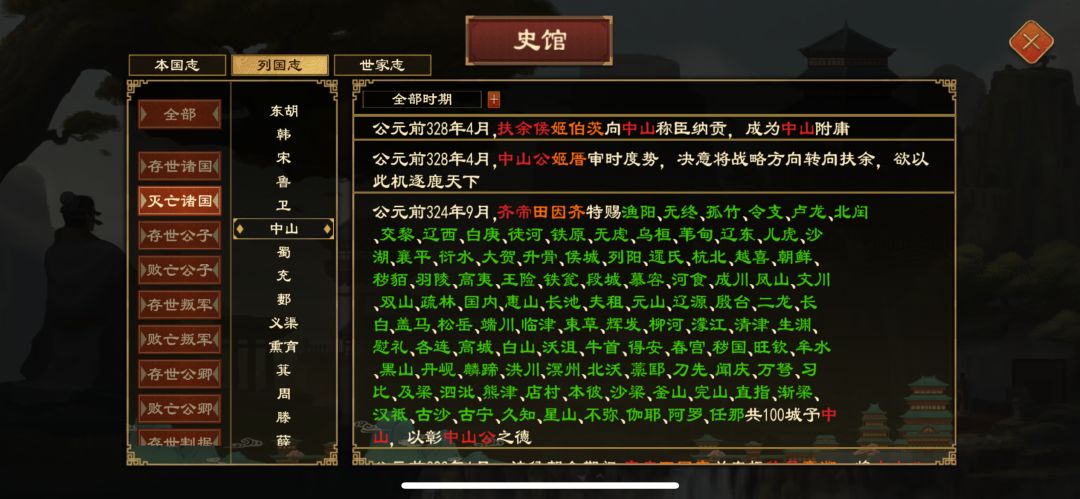 自动模式超雄ai给附庸封一百个城 1