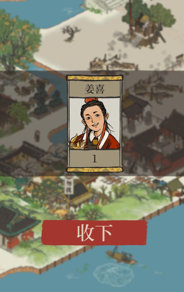 十连双黄 2