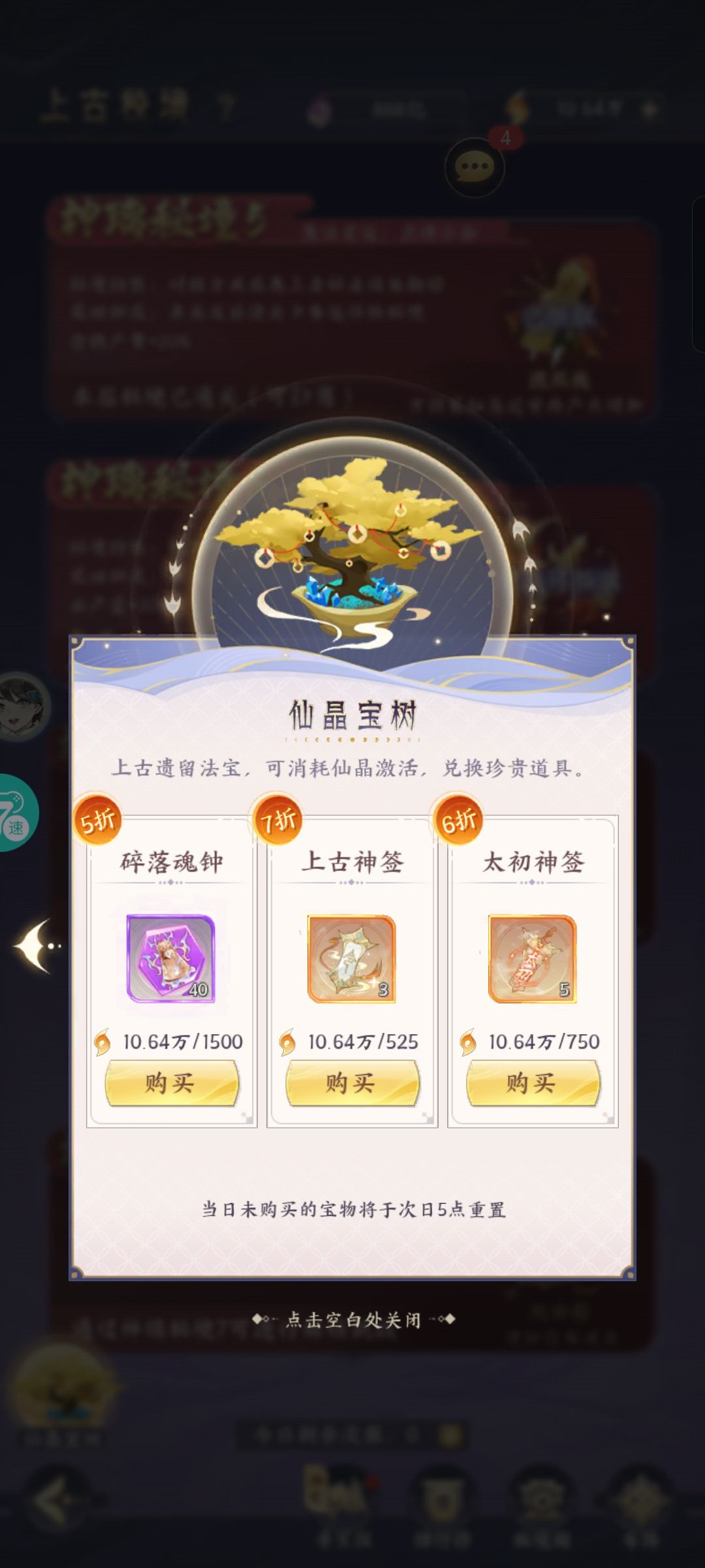 动态图片 4