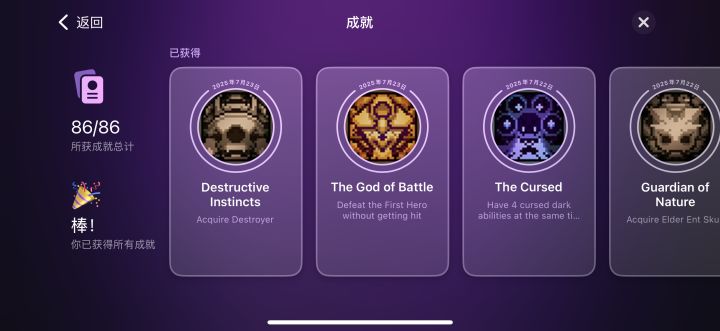 难顶，终于舒服了。[表情_嫌弃]截图