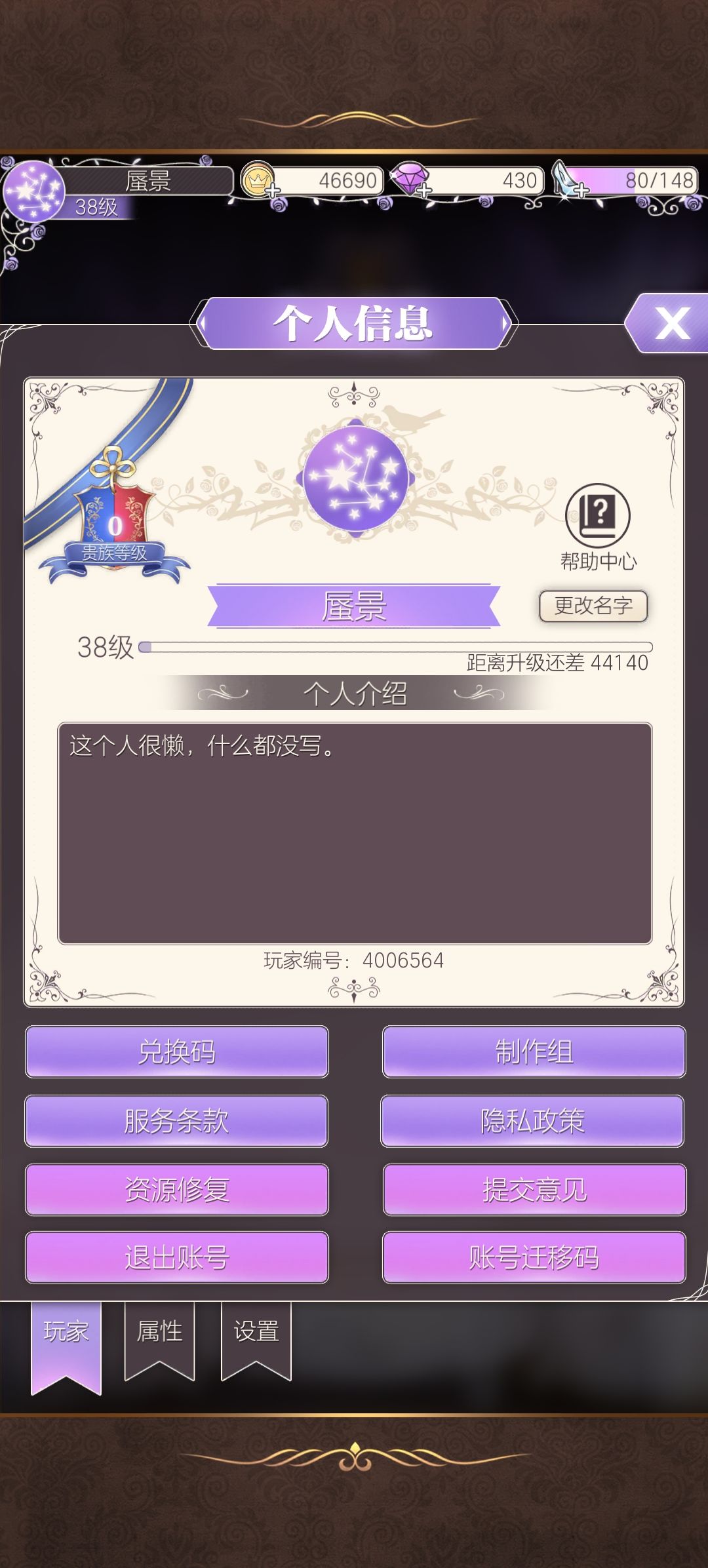 【新人求助】求大佬帮帮 2