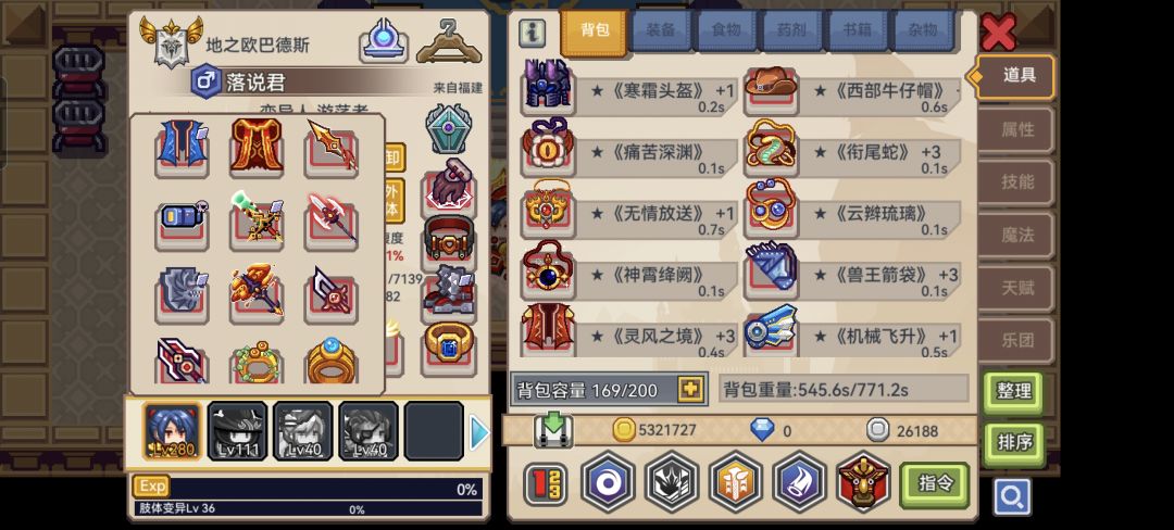 真不知道没了裂缝这游戏还什么可玩的 3