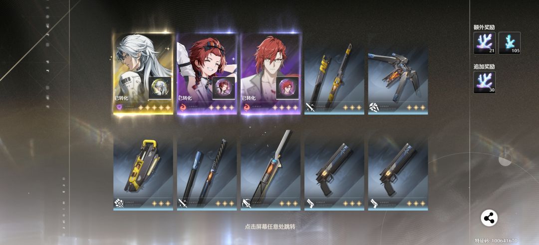 亏了好像又没亏 1