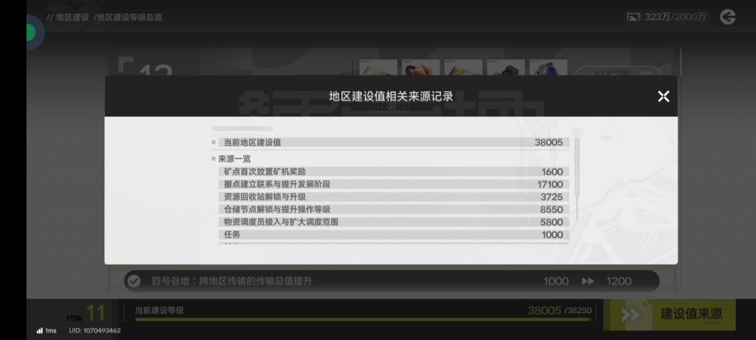 求助!!! 1
