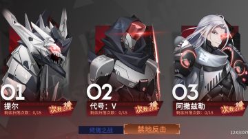 禁地反击大型攻略（持续更新中！）