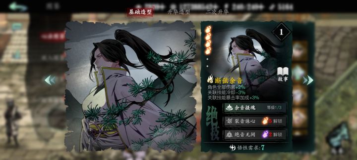 这个白衣服的卡面也太丑了吧截图