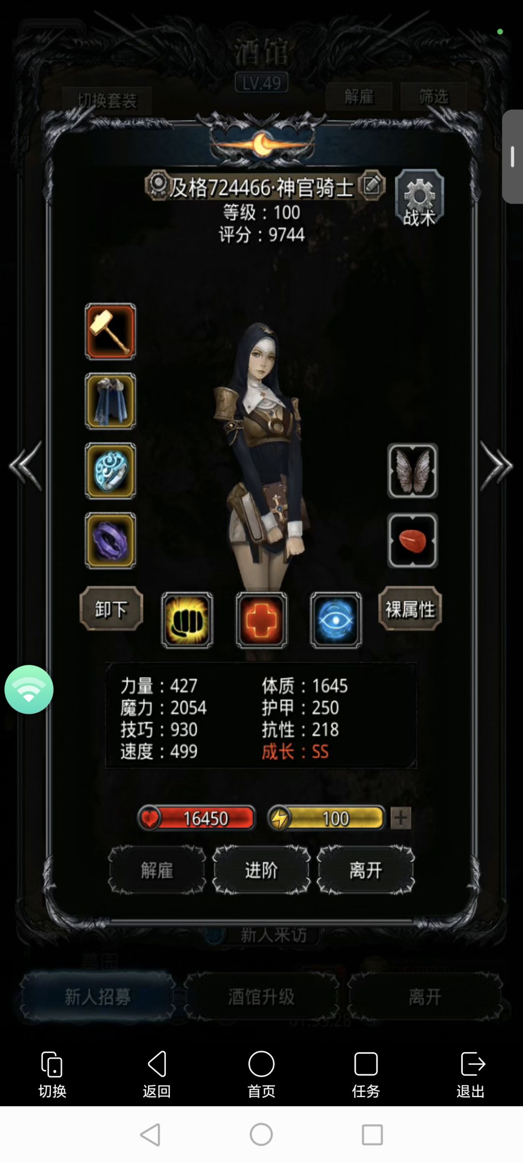 卡娜娜,全月百,战士圣迹75 2