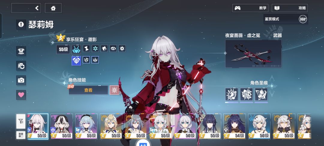萌新第八天 1