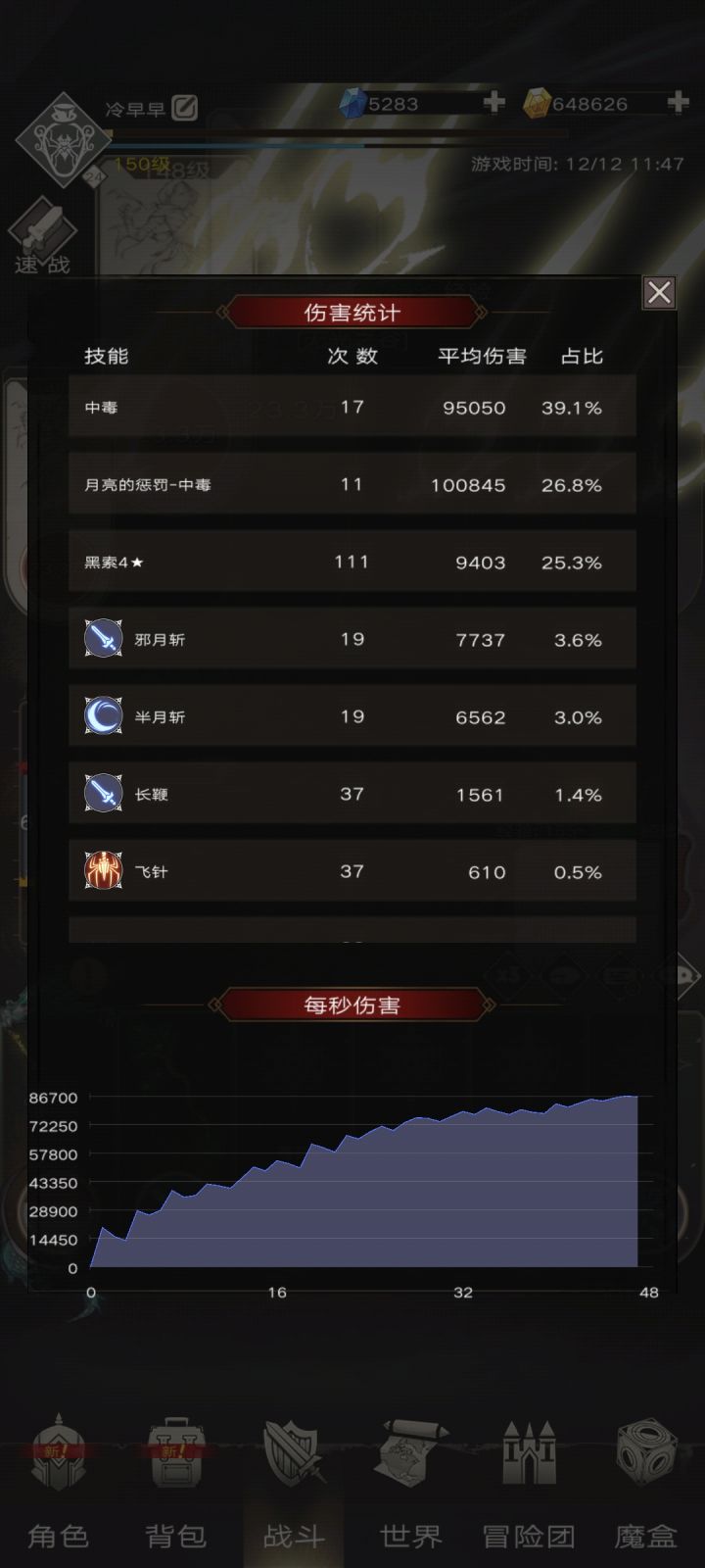至简伤害比三只手低截图