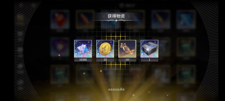 突然来这一下吓坏了截图