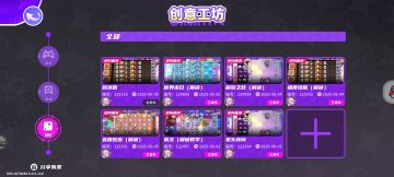 个人制作解谜合集