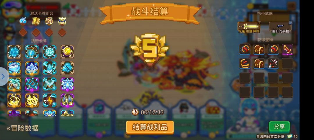 可以拍第一滴血了 2
