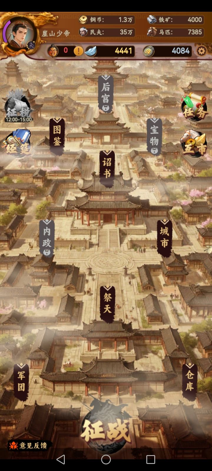 动态图片 2