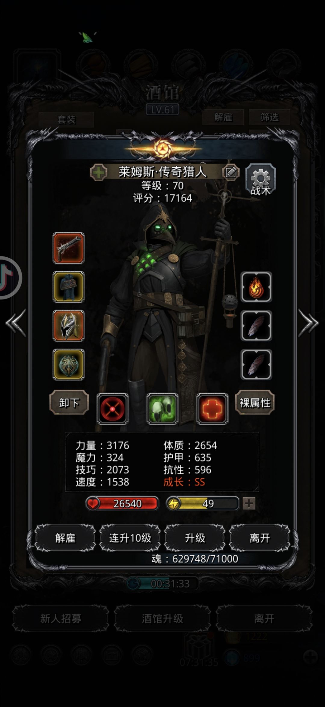 图21老普人都麻了赌也赌不过,四柱80 1