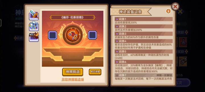 有没有佬,解惑一下截图