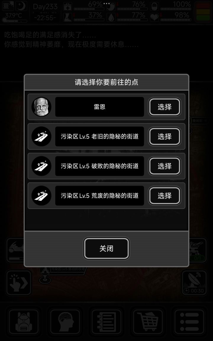 这正常吗，路过一次刷一个，全叠一起了截图