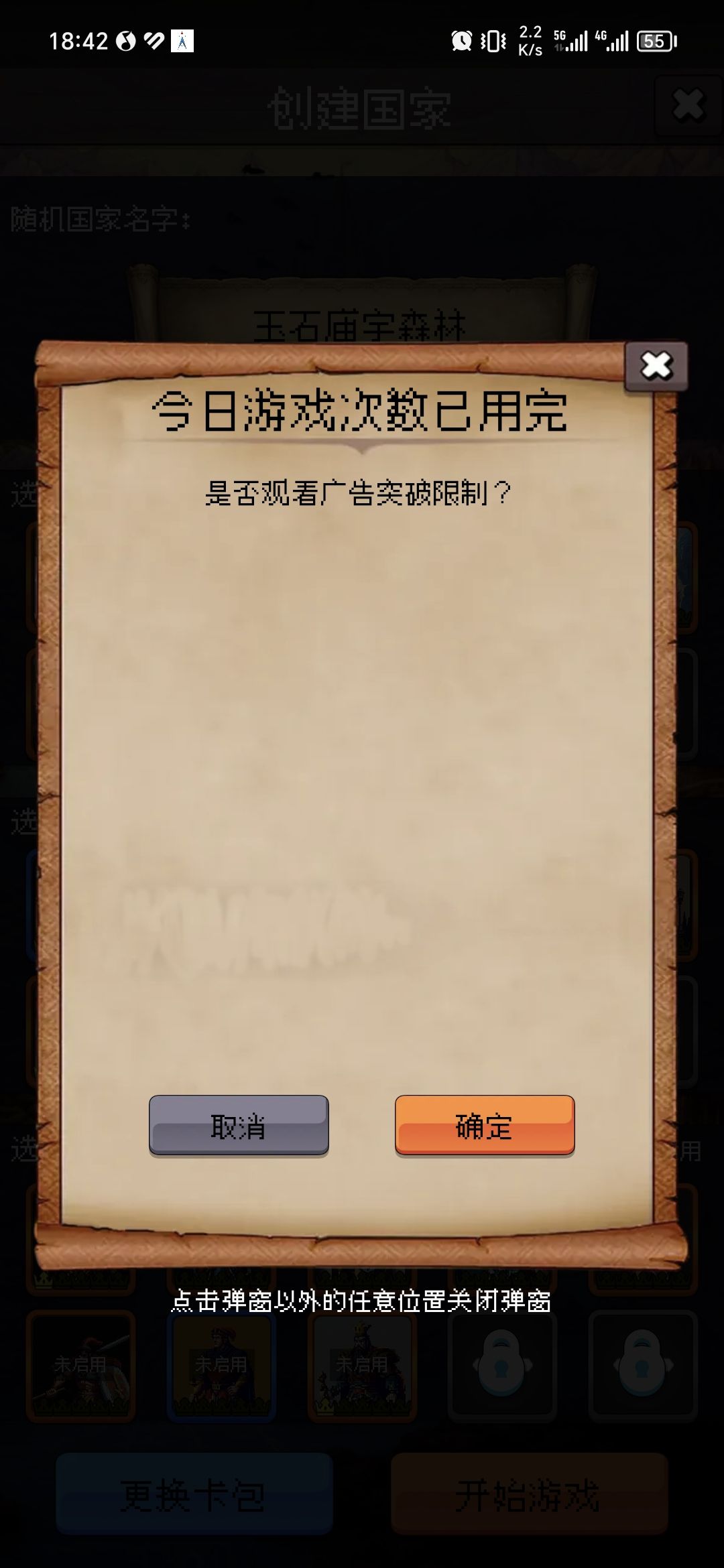 论坛打卡第二天 1