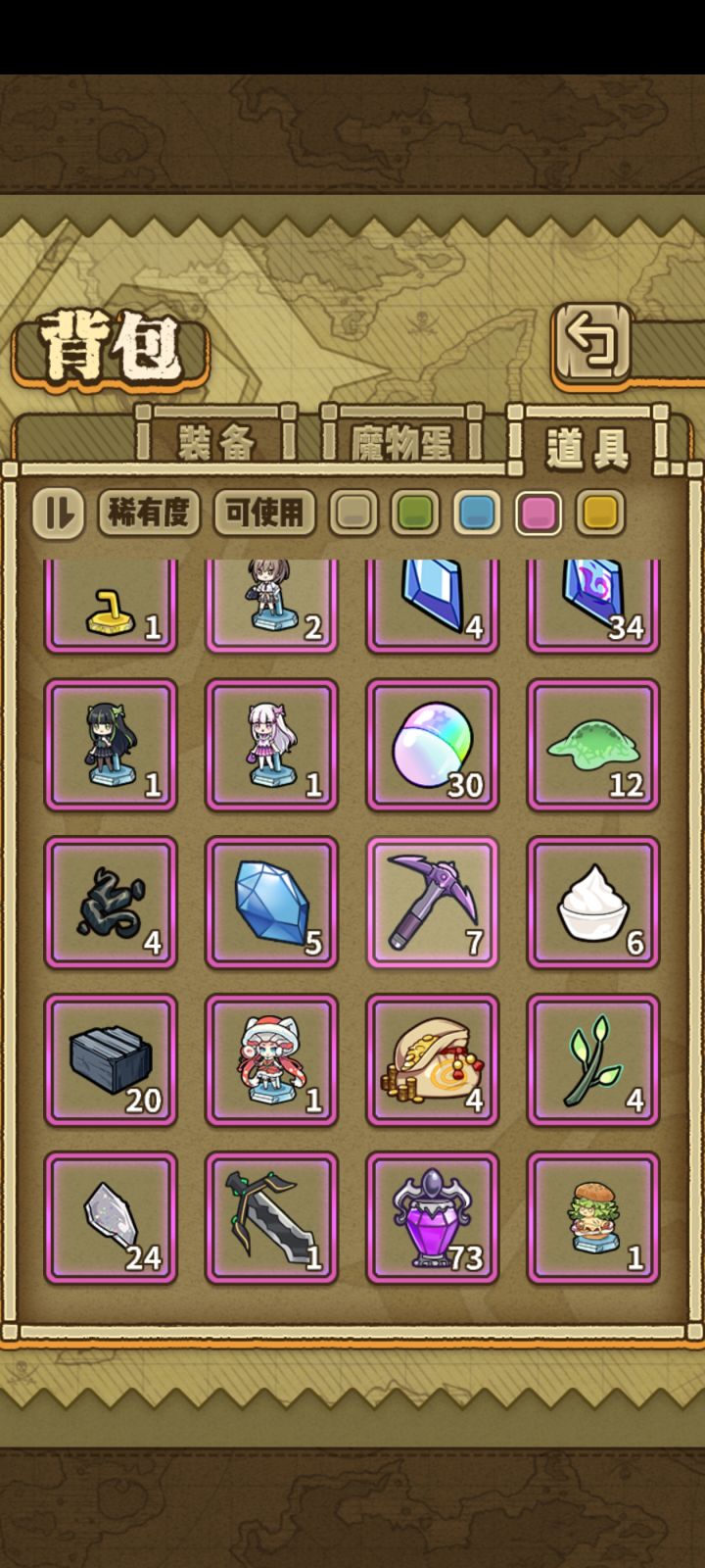 突然后悔搞神器了截图
