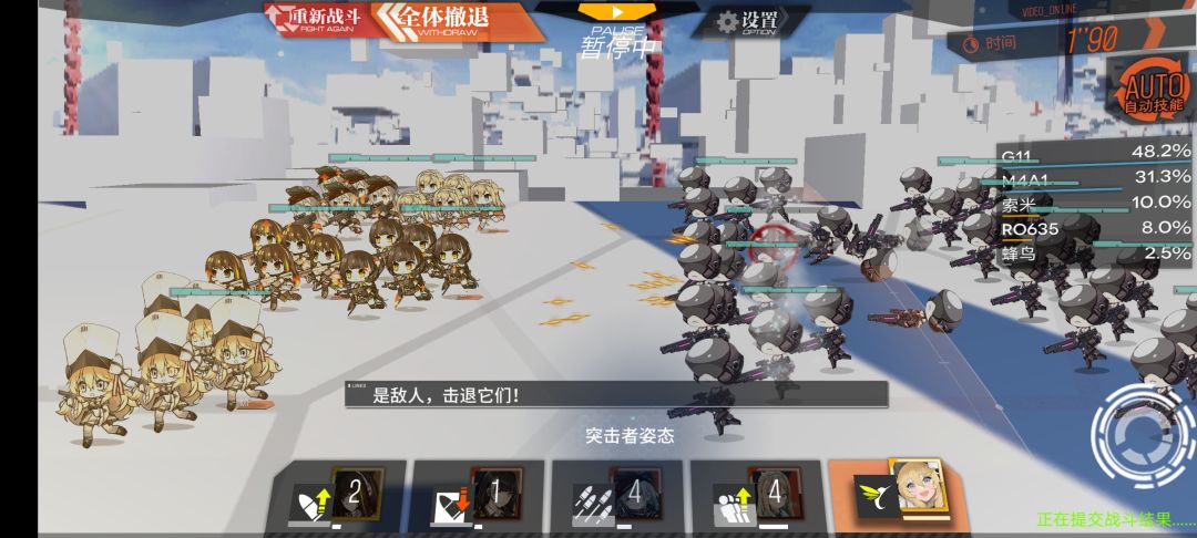 bug 3