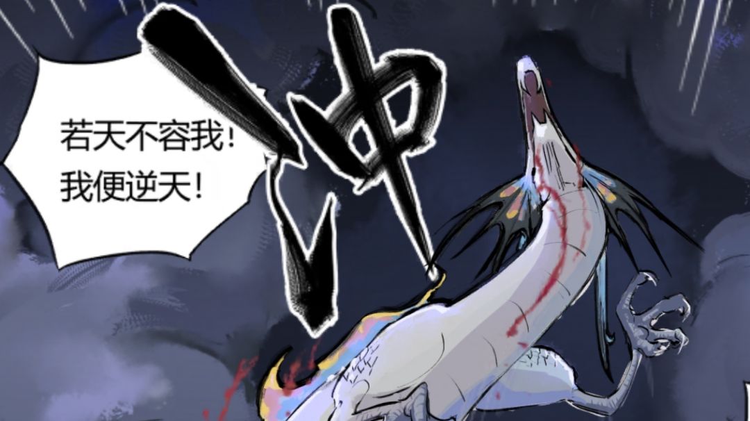 代号我的祖师新人攻略截图