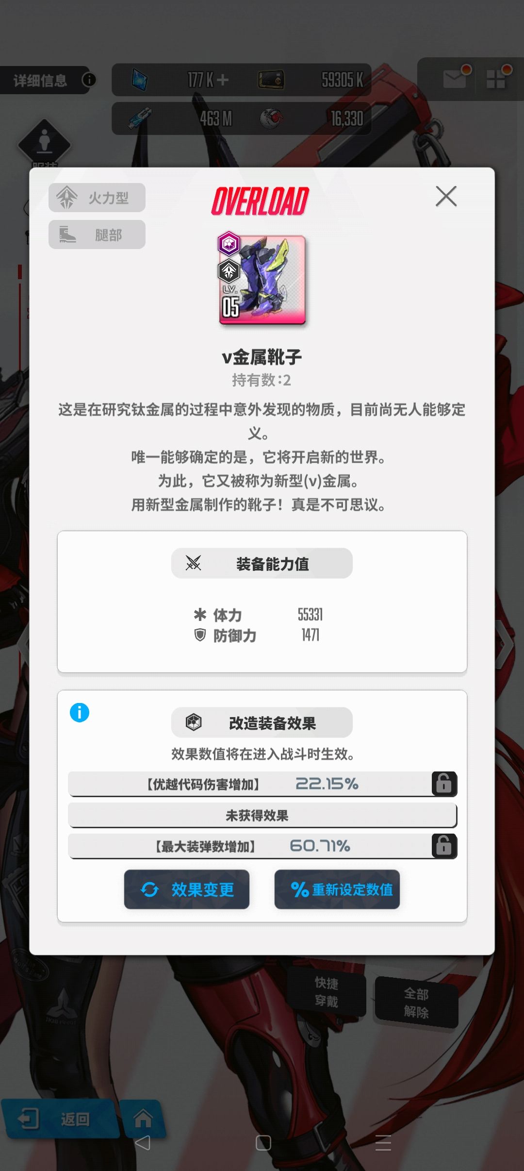 国服零氪记录一下红帽练度,及资源情况 4