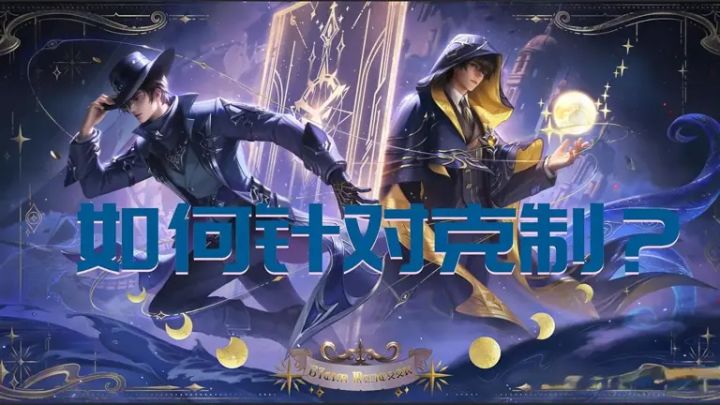 诡秘之主并非无敌,揭秘元歌软肋截图
