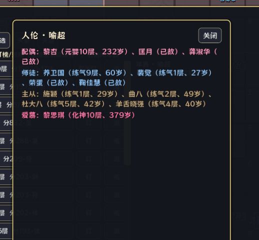 发现了一些奇怪的东西呢。。。。。截图